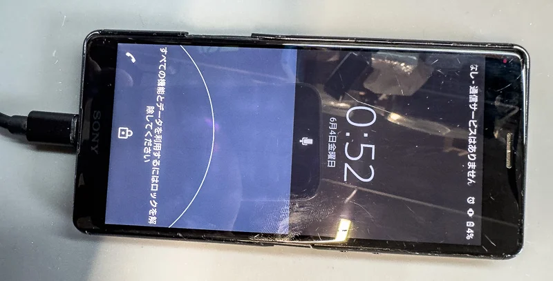 Xperia 1 III 充電口修理 — 修理の様子