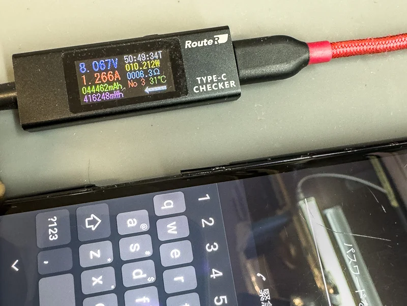 Xperia Z 充電口修理 — 修理の様子