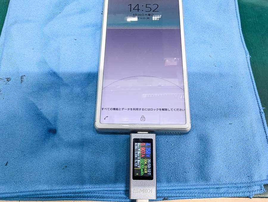 Xperia 8 充電口修理 — 修理の様子