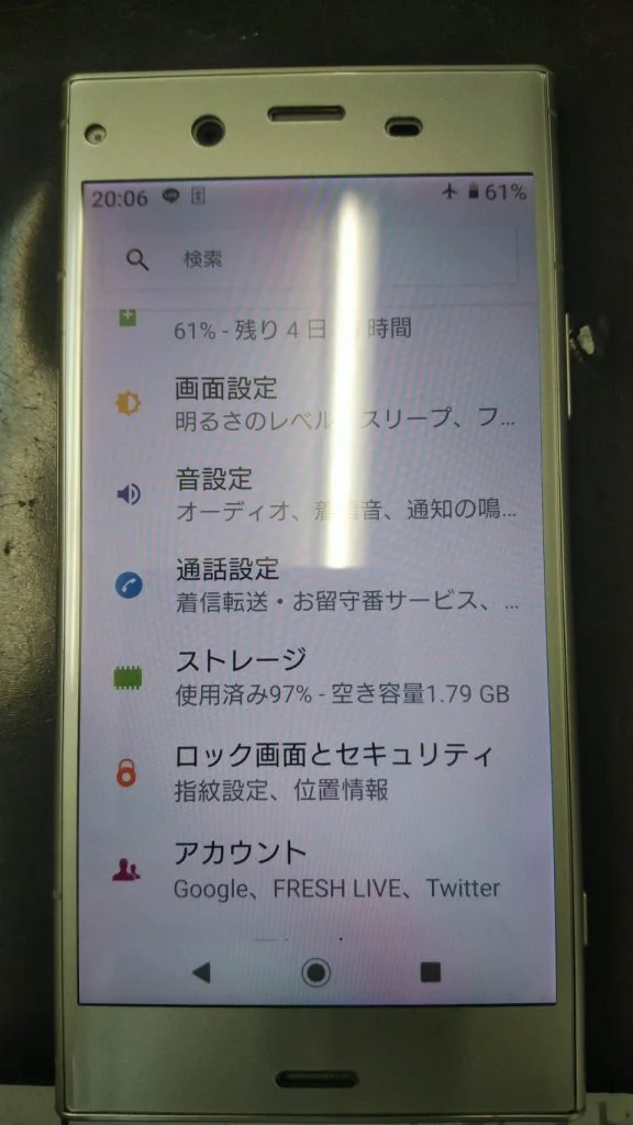 Xperia 1 IV 画面割れ修理 — 修理の様子