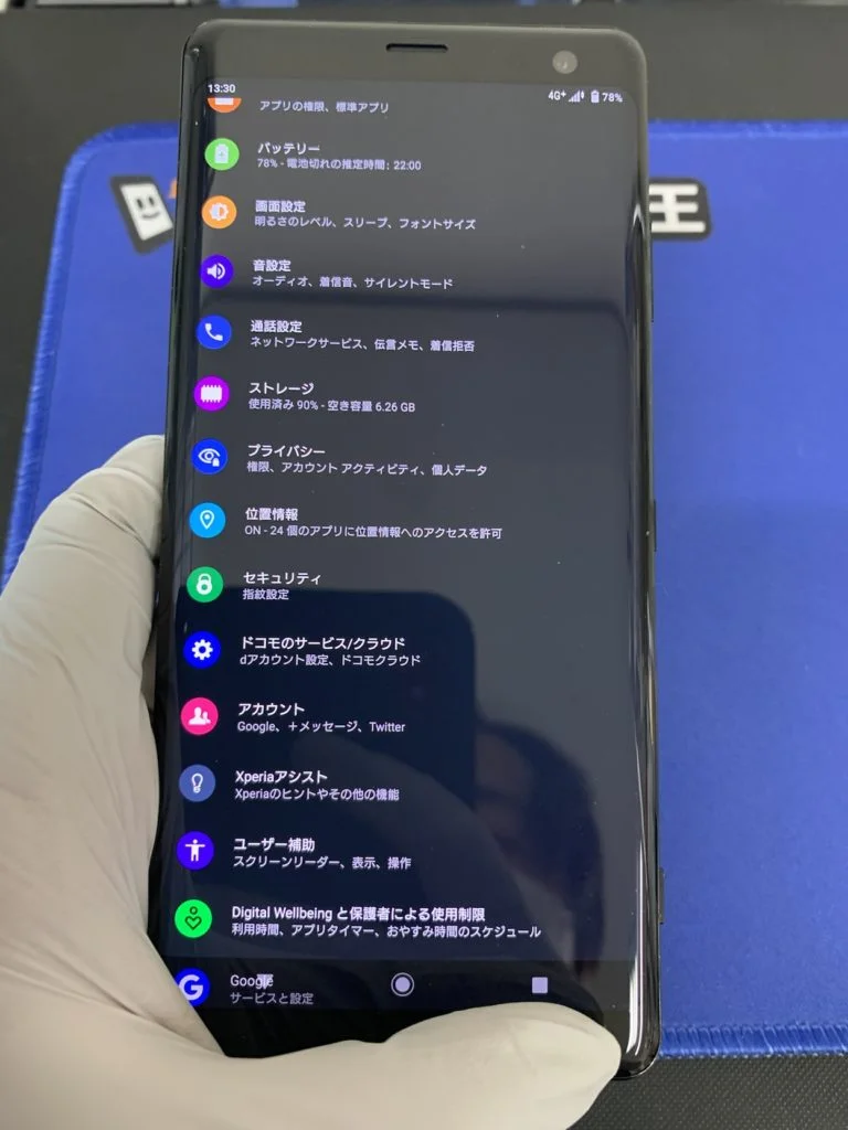 Xperia ZL2 液晶修理 — 修理の様子