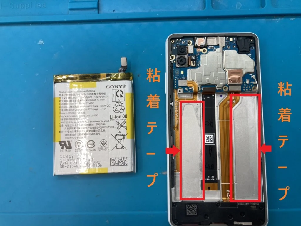 Xperia Z3 Compact 画面割れ修理 — 修理の様子