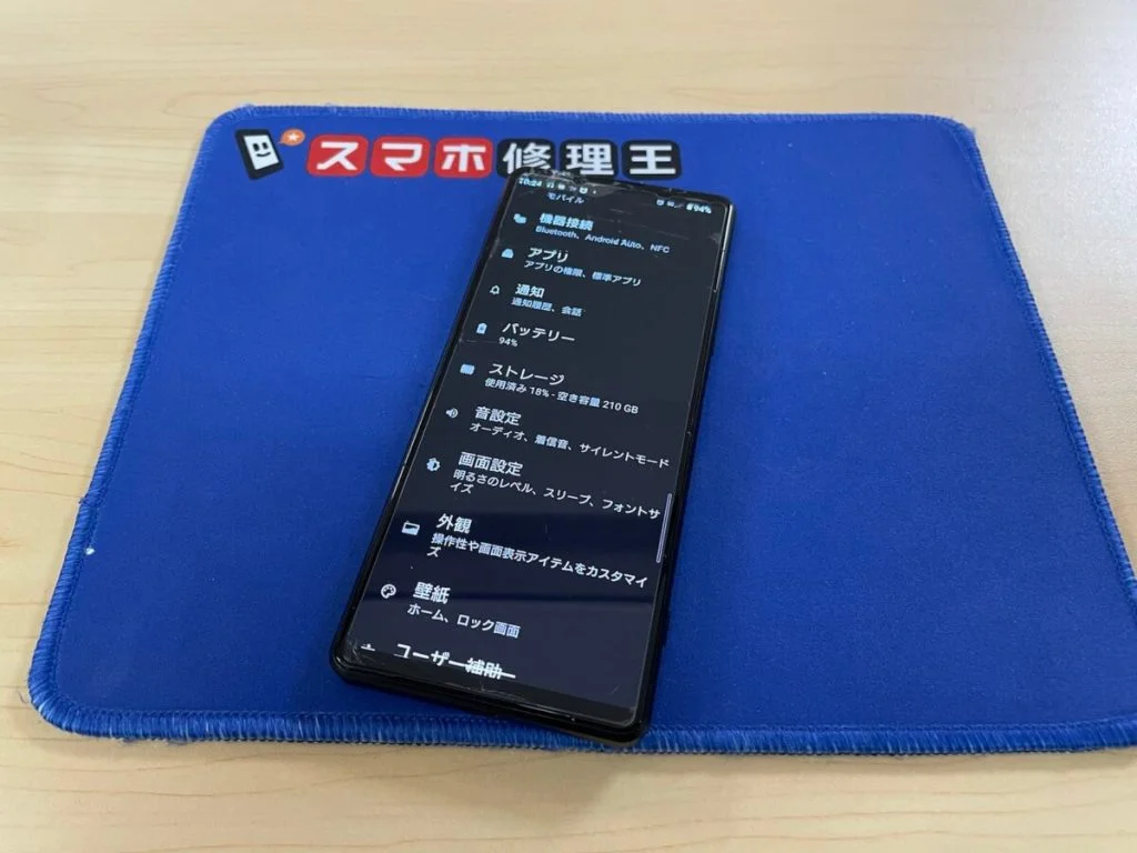 Xperia 1 III 液晶修理 — 修理の様子