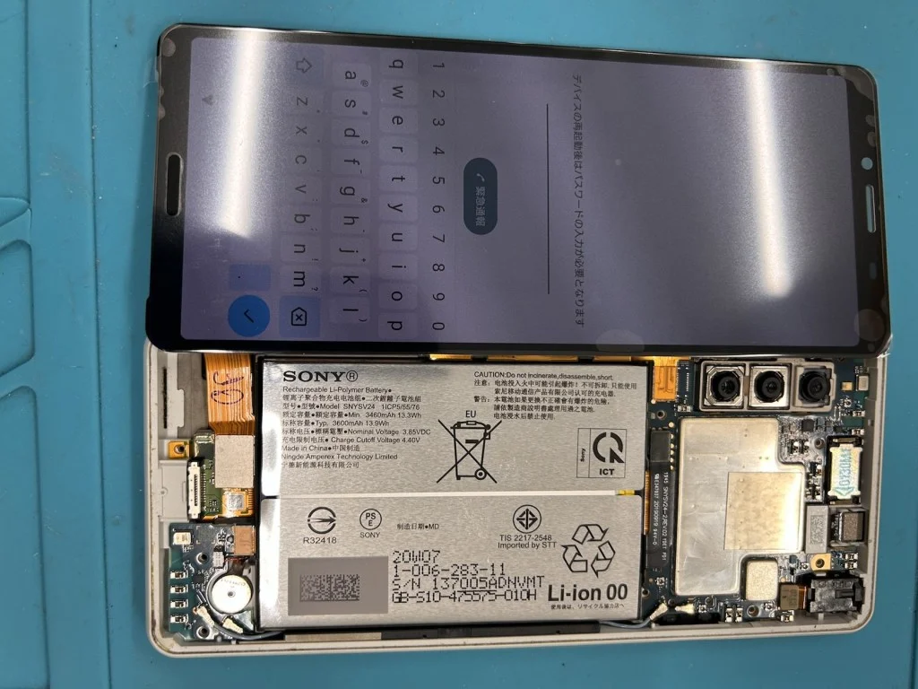 Xperia Z4 Tablet 液晶修理 — 修理の様子