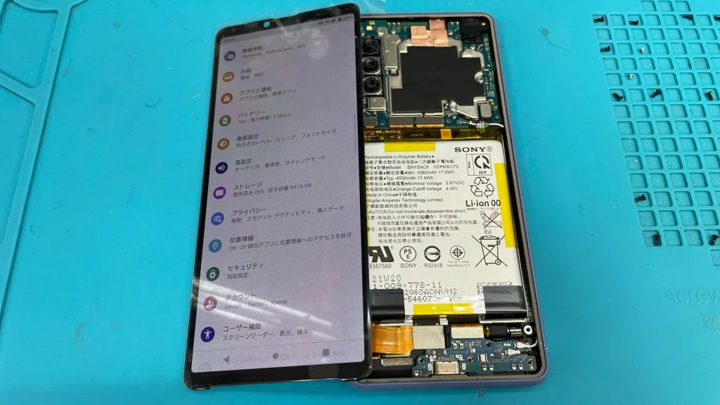 Xperia Ace 画面割れ修理 — 修理の様子