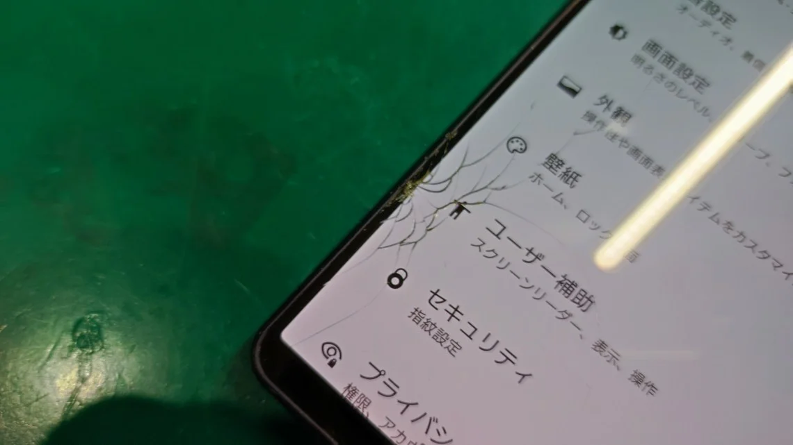 Xperia Z5 液晶修理 — 修理の様子
