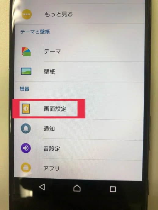 Xperia 5 V タッチパネル修理 — 修理の様子